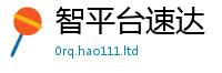 2025精准资料大全免费为新门内部资料免费提供大全(最新章节)
